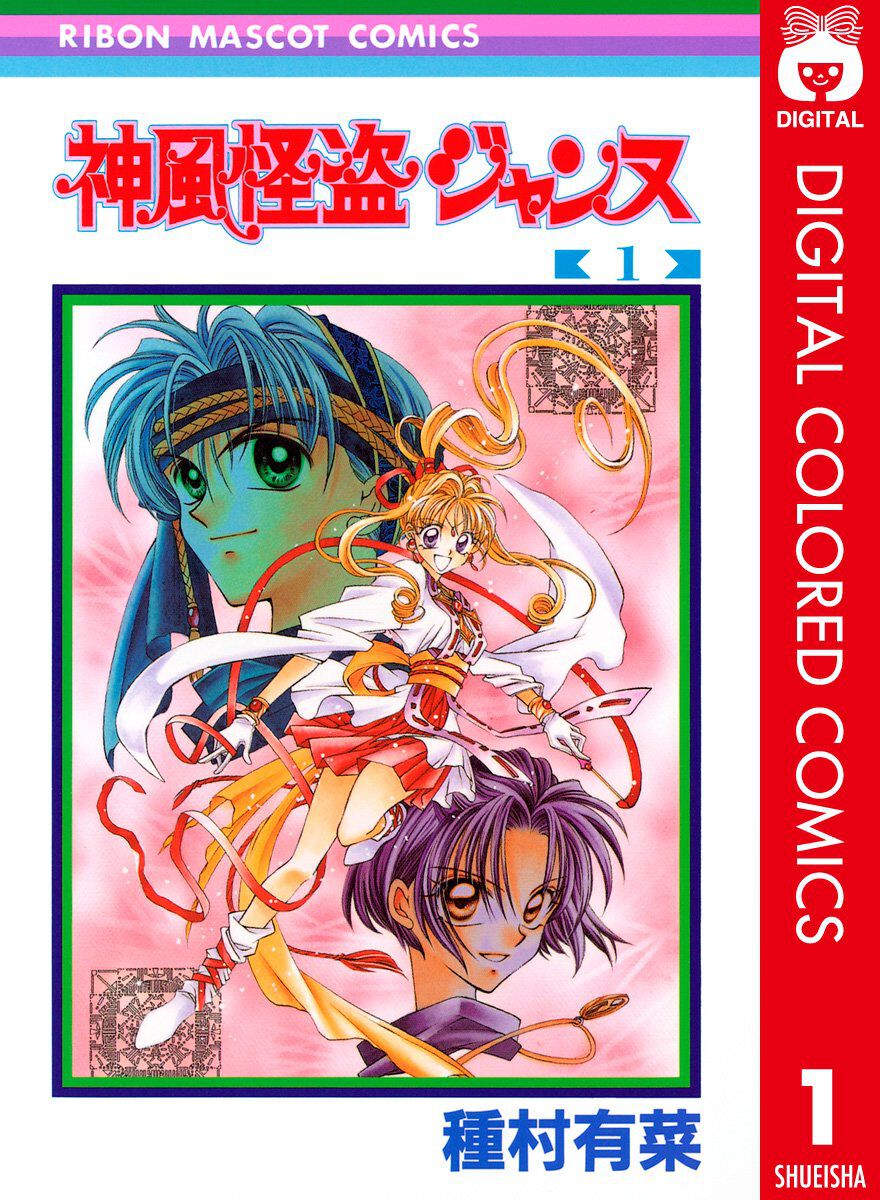 30代女の懐かし漫画紹介】今回は4作品＋番外編！ “マイスイートハニー