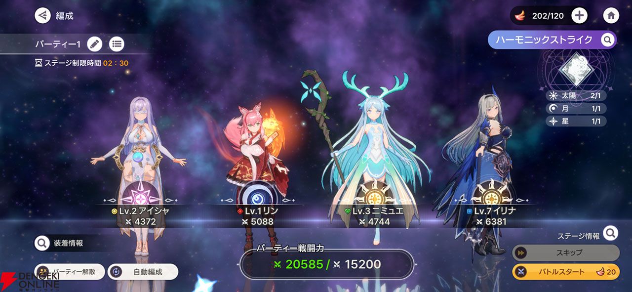 美少女系RPG『アビスディア』配信直前インタビュー。クオリティ