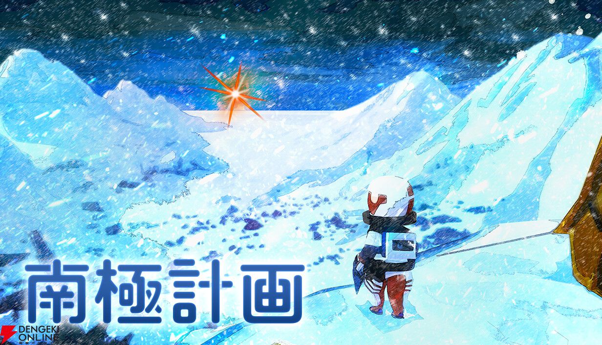 新レーベル“PARCO GAMES”キーマンインタビュー。第1弾タイトル選出の狙いや“パルコならでは”のパブリッシングについて聞いてみた