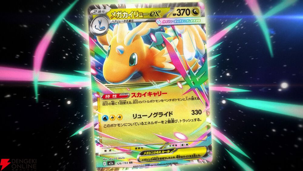 ポケモン - ユメ IGZISTプリメ？~友達いません【ポケモンユナイト】 - YouTube