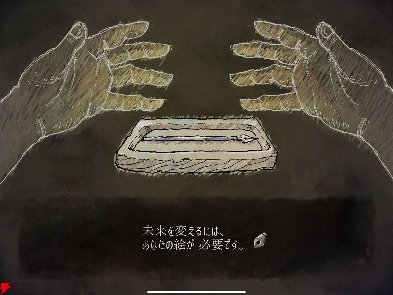 感想：絵を描く楽しさ・モチベを盛り上げてくれる『愛よさらば