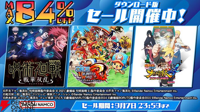 SDガンダム ジージェネレーション ジェネシス』『ドラゴンボール