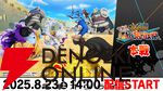 『ONE PIECE バウンティラッシュ』