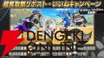 『ONE PIECE バウンティラッシュ』