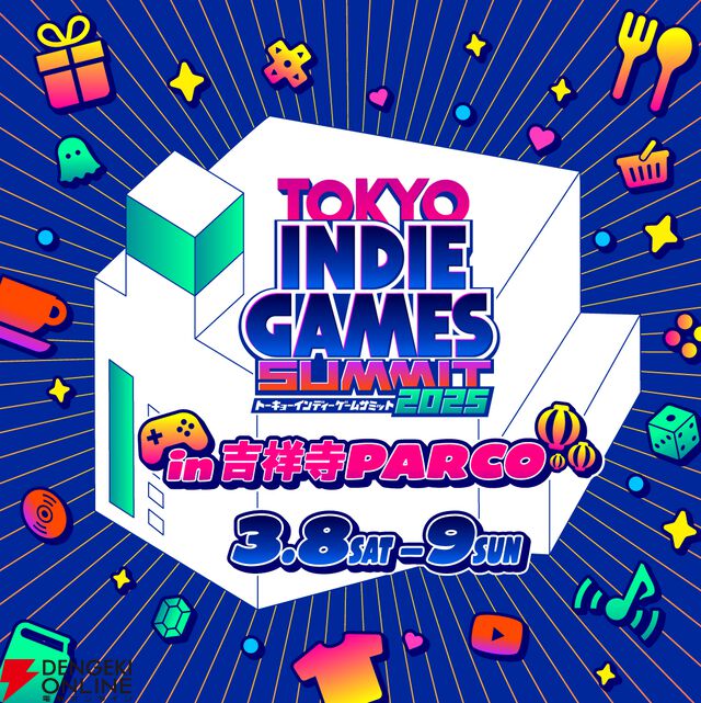 パルコがゲームパブリッシング事業に本格参入。新レーベル“PARCO GAMES”を創設し『南極計画』など第1弾タイトルを発表