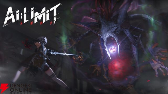 『AI LIMIT 無限機兵』高難度モードを追加する無料アップデートが配信。アリサの物理演算進化も