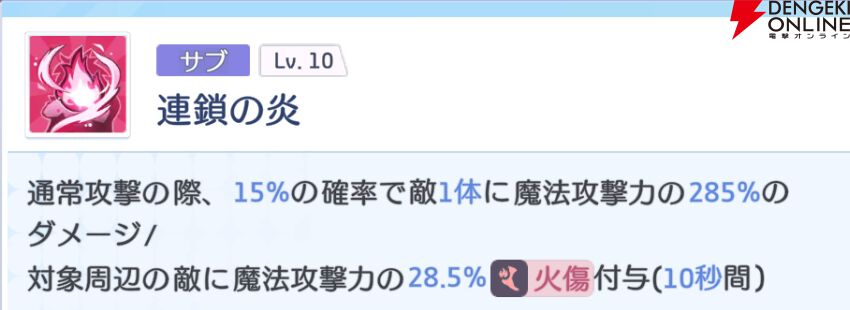 『OZ Re:write（オズ リライト）』