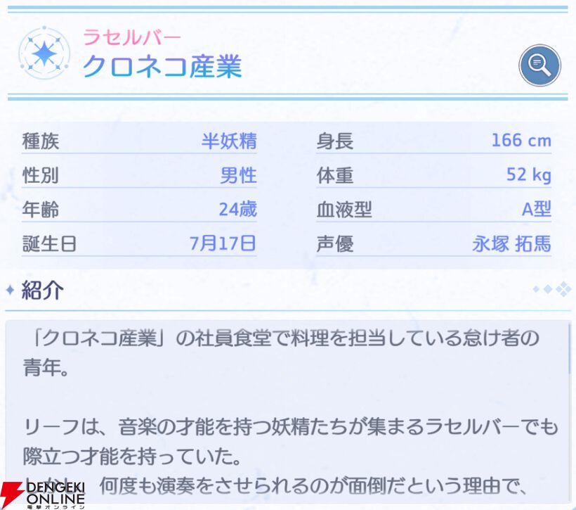 『OZ Re:write（オズ リライト）』