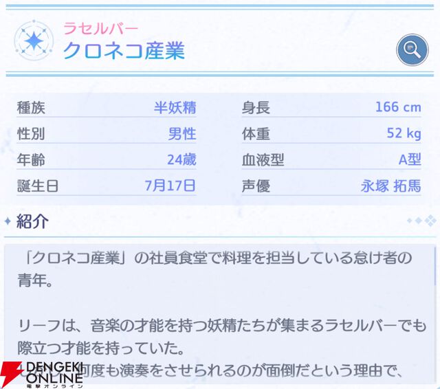 『OZ Re:write（オズ リライト）』