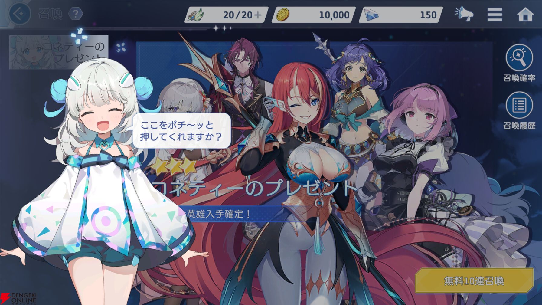 『OZ Re:write（オズ リライト）』