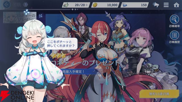 『OZ Re:write（オズ リライト）』