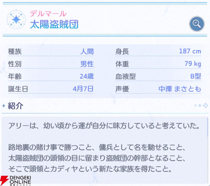 『OZ Re:write（オズ リライト）』