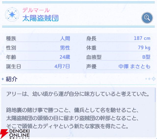『OZ Re:write（オズ リライト）』