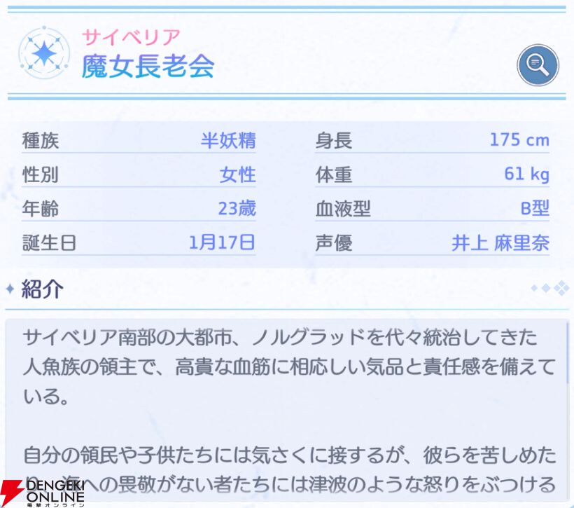 『OZ Re:write（オズ リライト）』