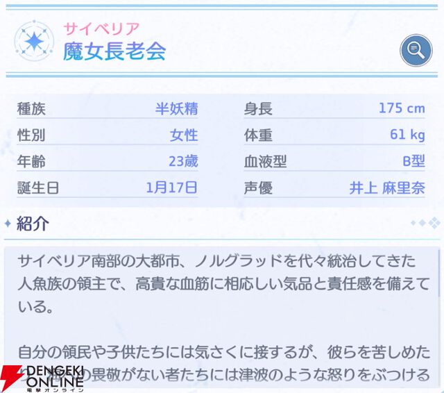 『OZ Re:write（オズ リライト）』
