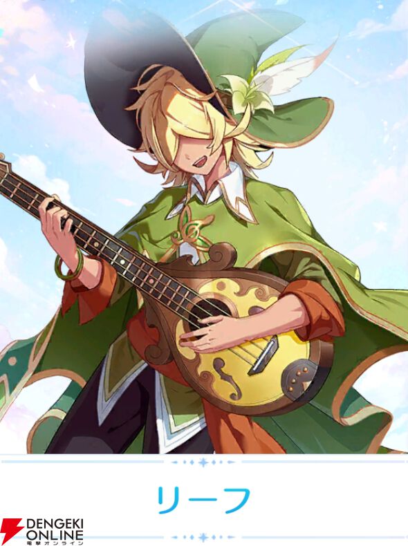 『OZ Re:write（オズ リライト）』