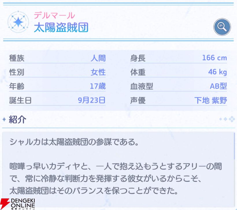 『OZ Re:write（オズ リライト）』