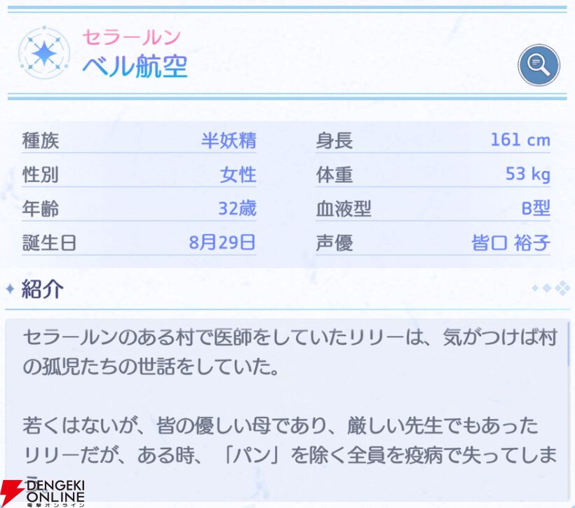 『OZ Re:write（オズ リライト）』