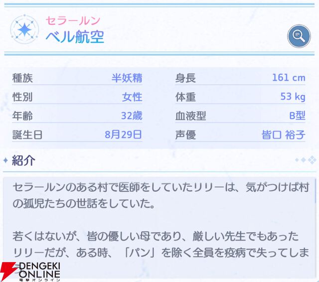 『OZ Re:write（オズ リライト）』