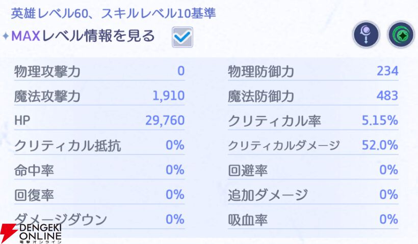 『OZ Re:write（オズ リライト）』