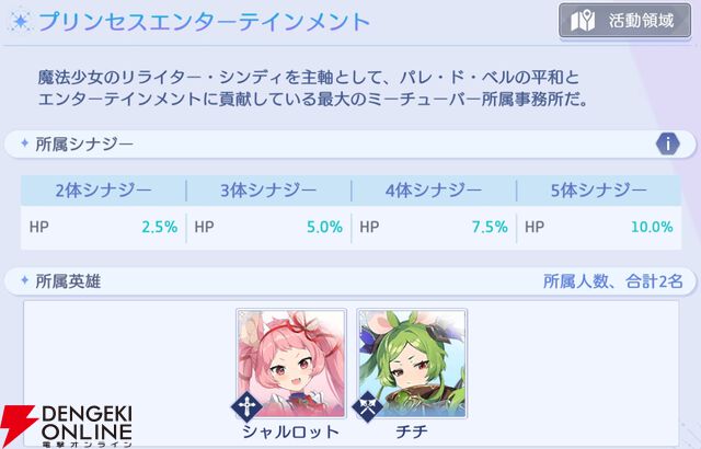 『OZ Re:write（オズ リライト）』