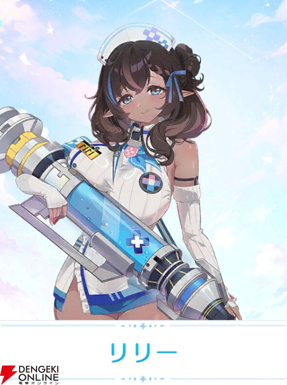 『OZ Re:write（オズ リライト）』