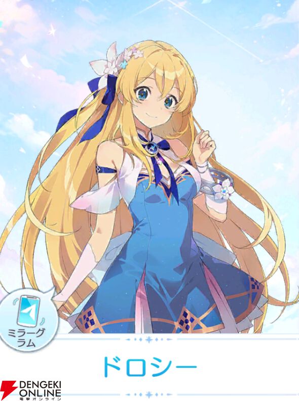 『OZ Re:write（オズ リライト）』