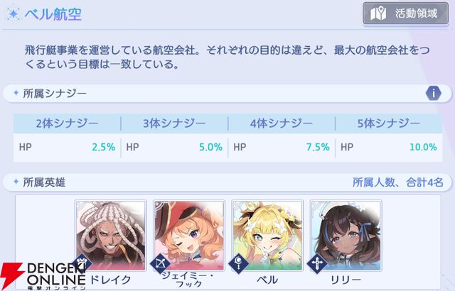 『OZ Re:write（オズ リライト）』
