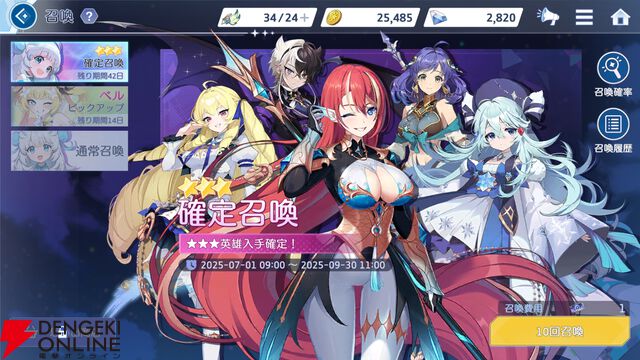 『OZ Re:write（オズ リライト）』