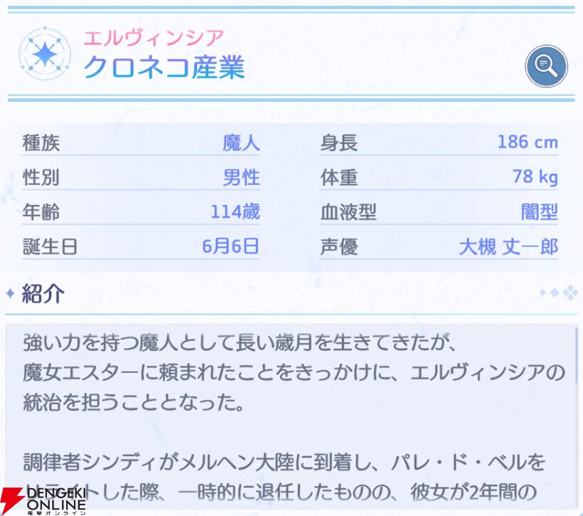 『OZ Re:write（オズ リライト）』