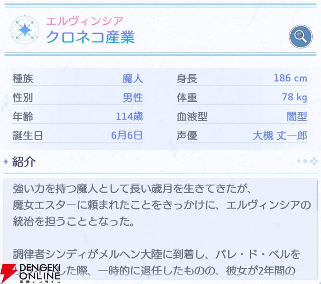『OZ Re:write（オズ リライト）』
