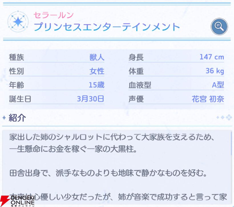 『OZ Re:write（オズ リライト）』