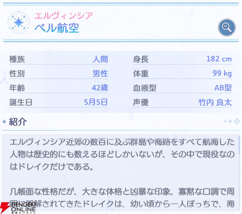 『OZ Re:write（オズ リライト）』