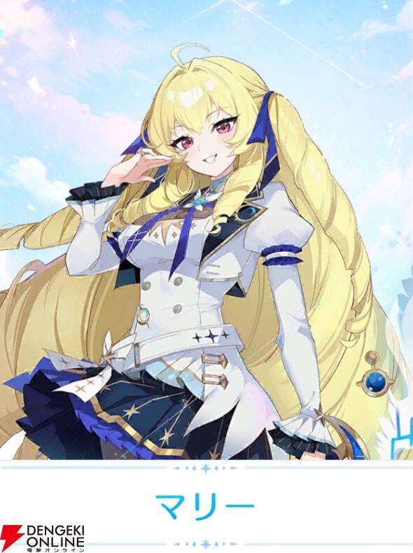 『OZ Re:write（オズ リライト）』