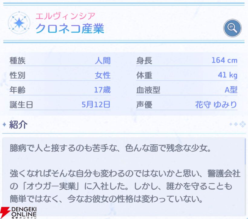 『OZ Re:write（オズ リライト）』