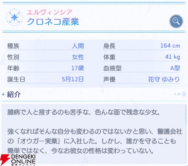『OZ Re:write（オズ リライト）』