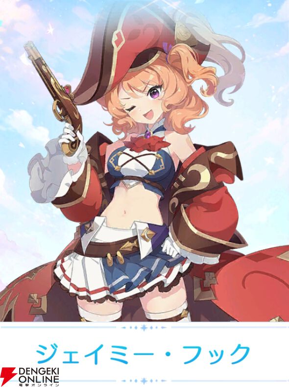 『OZ Re:write（オズ リライト）』