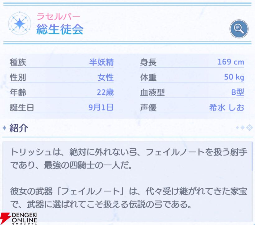 『OZ Re:write（オズ リライト）』