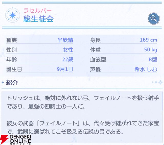『OZ Re:write（オズ リライト）』