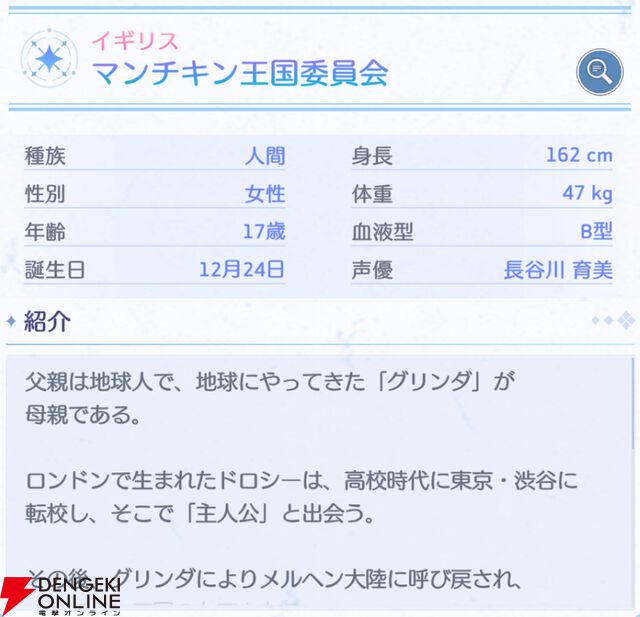 『OZ Re:write（オズ リライト）』