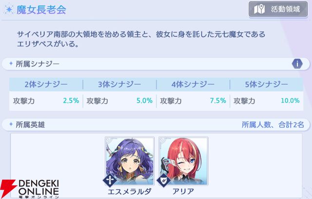 『OZ Re:write（オズ リライト）』