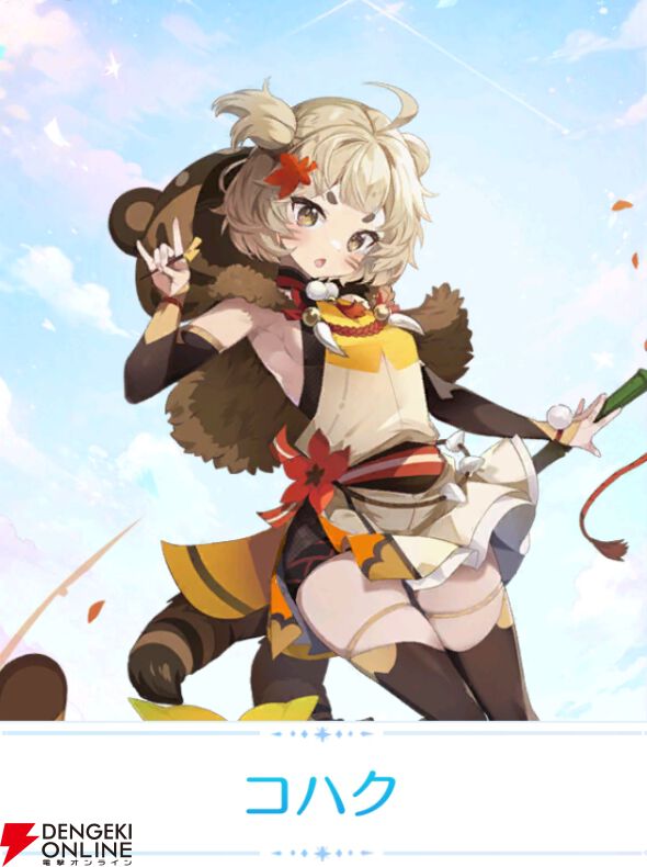 『OZ Re:write（オズ リライト）』