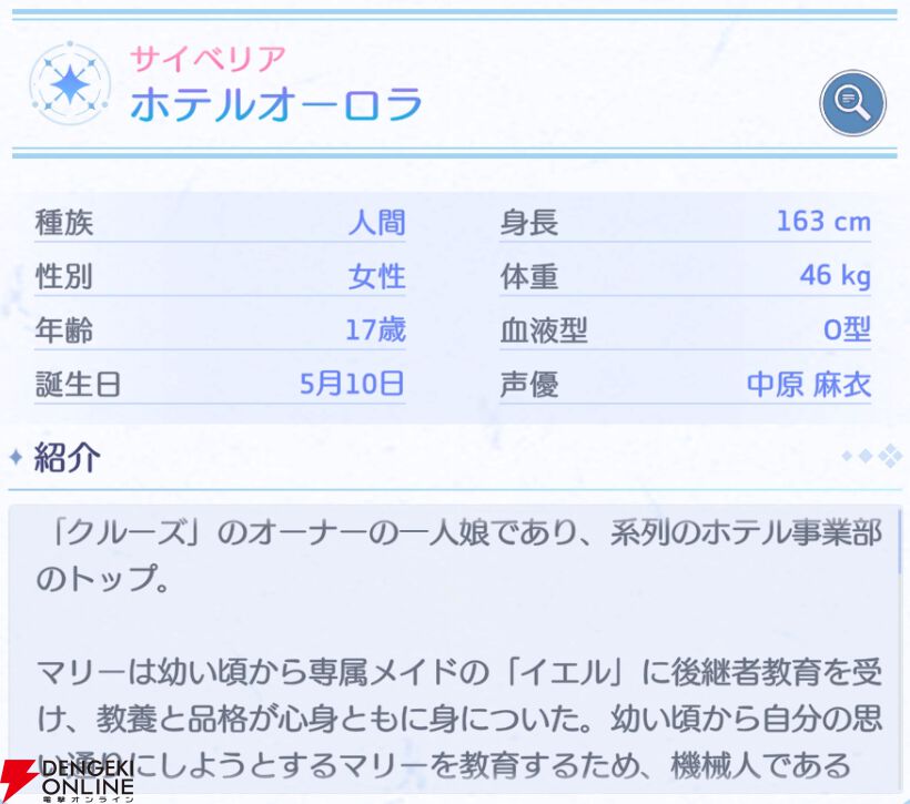 『OZ Re:write（オズ リライト）』