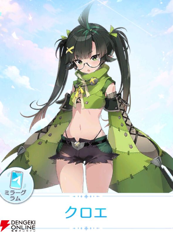 『OZ Re:write（オズ リライト）』
