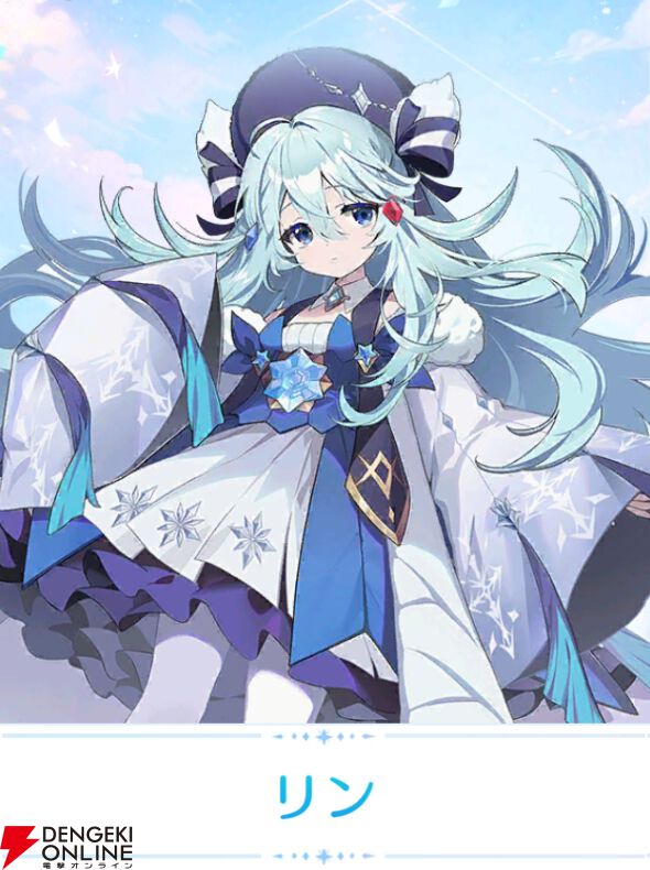 『OZ Re:write（オズ リライト）』