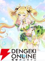 『OZ Re:write（オズ リライト）』