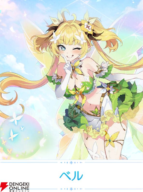 『OZ Re:write（オズ リライト）』