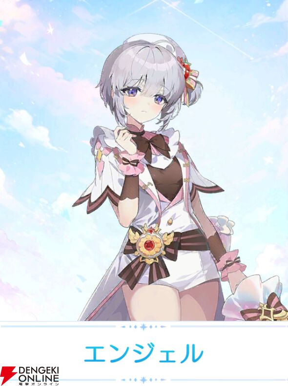 『OZ Re:write（オズ リライト）』