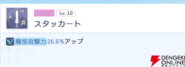 『OZ Re:write（オズ リライト）』