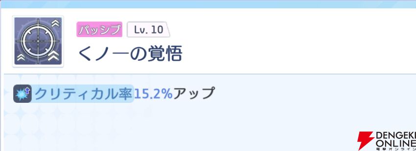 『OZ Re:write（オズ リライト）』
